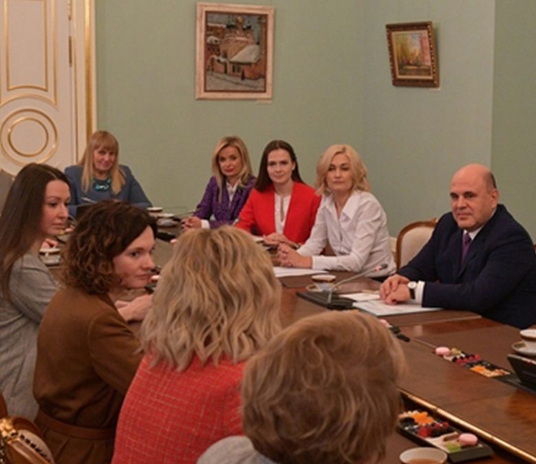 Ольга Кузьменко на встрече М.Мишустина с женщинами предпринимателями
